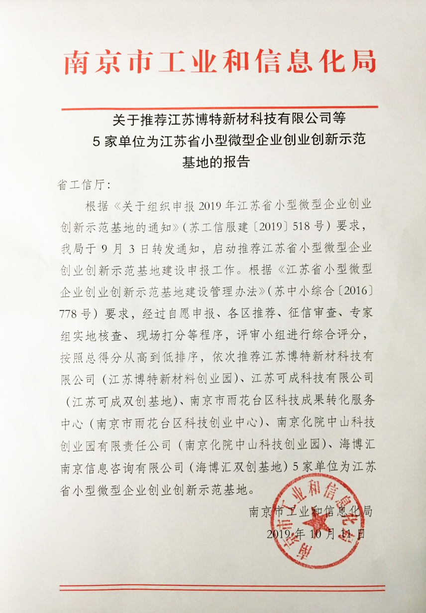 推薦.jpg